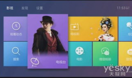 91liv免费网络电视直播软件,畅享海量频道，尽享视听盛宴