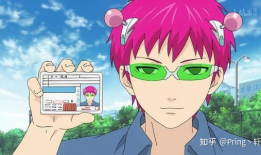 齐木楠雄 漫画,超能力者的日常与挑战