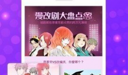 午夜漫画免费,揭秘黑暗中的奇幻冒险之旅