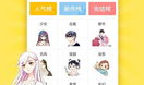 少女漫画app,少女漫画APP带你领略梦幻校园生活
