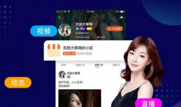 有什么性爱直播软件,暗流涌动的网络世界