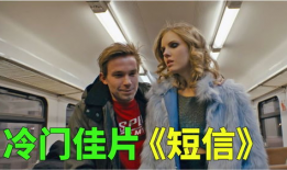 信电影,穿越时空的影像之旅