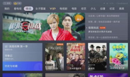 91直播tv版港澳台,畅享无界视听盛宴
