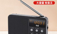索爱s91收音机直播,直播新体验，畅享无线音域