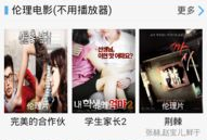 秋霞手机电影,光影交织的浪漫时光