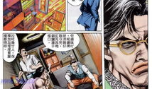 古惑女漫画,青春校园的江湖传奇