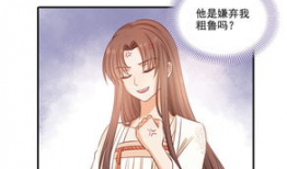 催眠调教漫画,探索潜意识的力量与诱惑