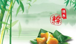 端午安康,传承千年的民俗文化盛宴