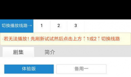 快播电影网站大全,海量影视资源一网打尽