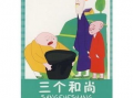 中国经典漫画,探寻中国经典漫画的传奇故事