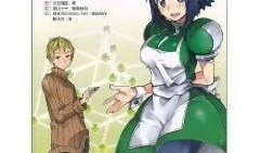 欧姆社学习漫画,电路入门与基础原理深度解析