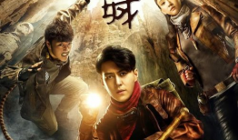 鬼吹灯电影,探寻古墓奇珍，揭秘神秘宝藏之旅