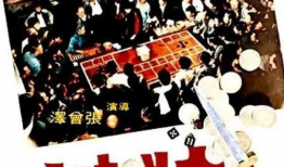 赌博电影,揭秘电影中的赌博世界