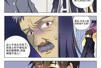 龙隐者 漫画,神秘龙族少年与神秘力量的奇幻冒险