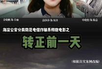 微电影在线观看,在线观看，尽享光影魅力