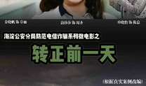 微电影在线观看,在线观看，尽享光影魅力
