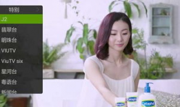 91直播tv版港澳台,畅享无界视听盛宴