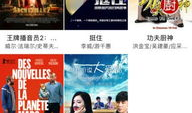 电影天堂免费,探索免费观影的奇幻之旅
