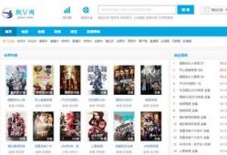 快播电影网站大全,海量影视资源一网打尽