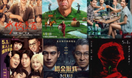 中国最新电影,盘点2023年中国电影十大佳作