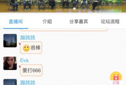 直播讲解性爱知识,性爱知识全解析