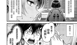 战恋漫画,激情燃烧的青春岁月