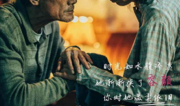 电影我爱你,跨越时光的浪漫传奇