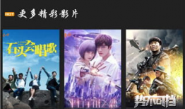 365电影网,影视盛宴，每日更新，尽享视听盛宴
