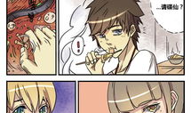 龙隐者 漫画,神秘龙族少年与神秘力量的奇幻冒险