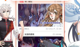 本子漫画下载,探索二次元世界的便捷之门